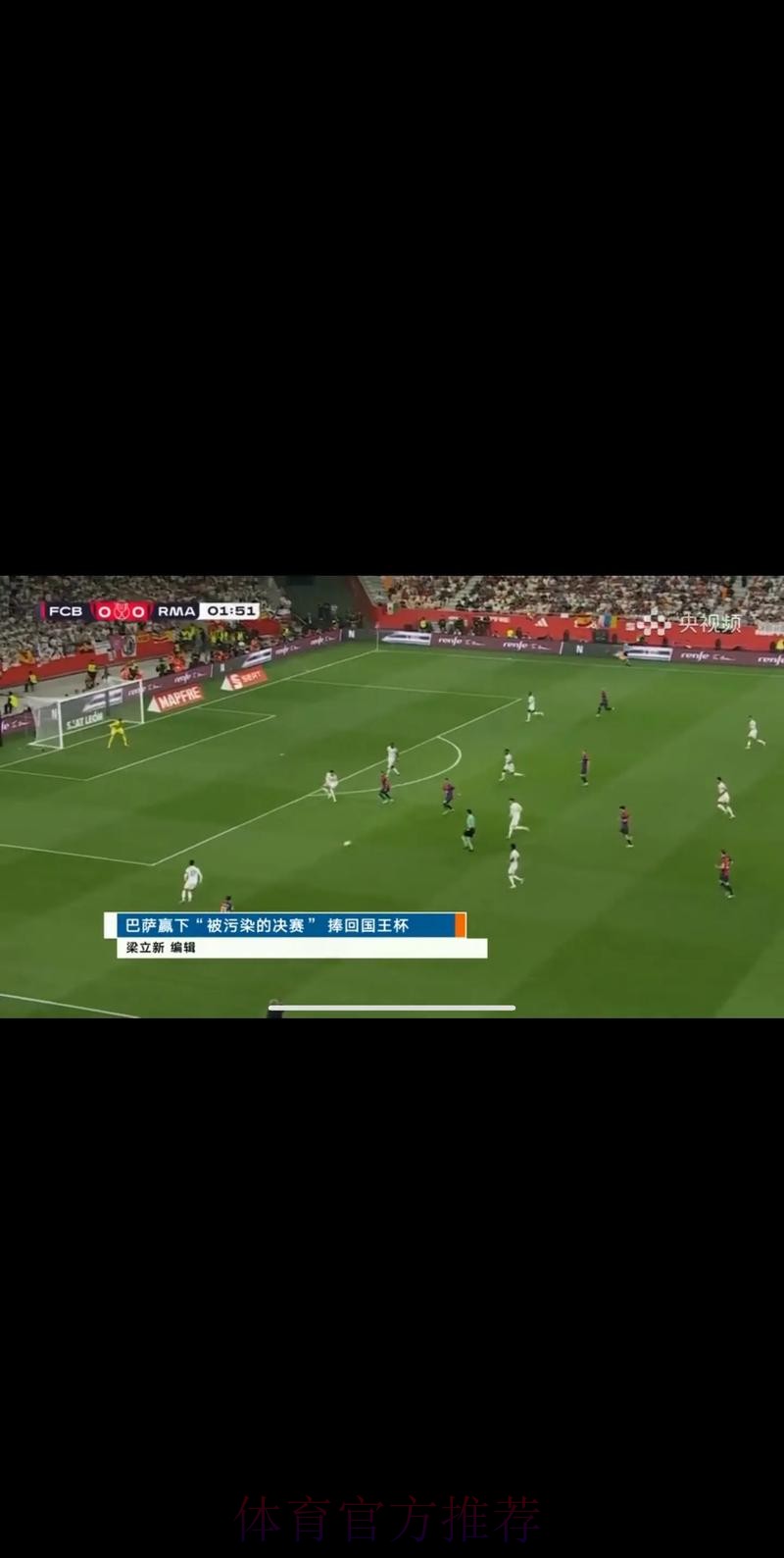 世界杯直播哪里可以看